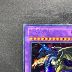 NM Five Headed Dragon GB7-001 Secret Rare YuGiOh 440 - Image 2