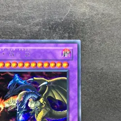 NM Five Headed Dragon GB7-001 Secret Rare YuGiOh 440 - Image 3