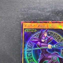 NM Dark Magician RD/KP02-JP000 Rush Rare YuGiOh 830 - Image 2