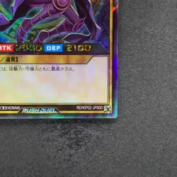 NM Dark Magician RD/KP02-JP000 Rush Rare YuGiOh 830 - Image 5