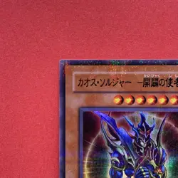 NM Black Luster Soldier Envoy 306-025 Ultra Parallel Rare YuGiOh teka - Image 2