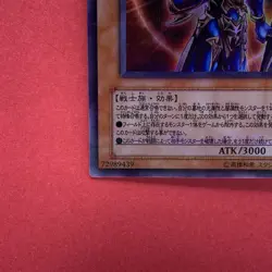 NM Black Luster Soldier Envoy 306-025 Ultra Parallel Rare YuGiOh teka - Image 4