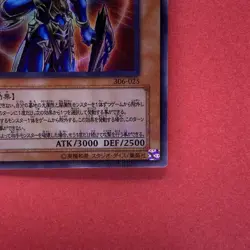NM Black Luster Soldier Envoy 306-025 Ultra Parallel Rare YuGiOh teka - Image 5