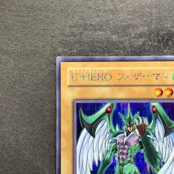 NM Elemental HERO Avian PP8-JP001 Secret Rare YuGiOh 560 - Image 2