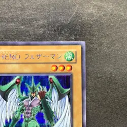NM Elemental HERO Avian PP8-JP001 Secret Rare YuGiOh 560 - Image 3
