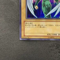NM Elemental HERO Avian PP8-JP001 Secret Rare YuGiOh 560 - Image 4