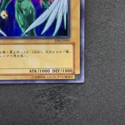 NM Elemental HERO Avian PP8-JP001 Secret Rare YuGiOh 560 - Image 5