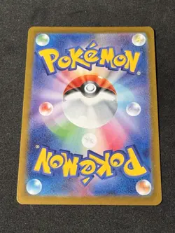 Ninetales ex SR 188/165 SV2a Pokemon Card 151 - Pokemon Card Japanese - Image 2