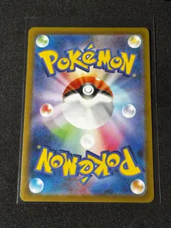 Bill's Transfer 199/165 SR Sv2a: Pokemon Card 151 Holo Japanese Pokemon Full Art - Image 2