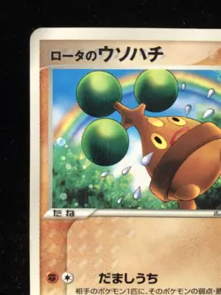 Rota’s Bonsly 087/PCG-P McDonald Promo Pokemon Card Game Japanese Nintendo F/S - Image 3