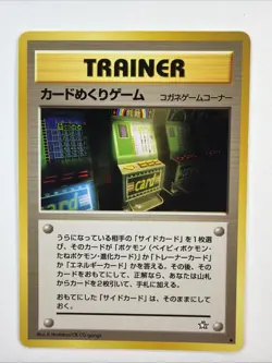Card-Flip Game Trainer Japanese NM 1996 Pokemon Nintendo Banned Neo 1 Genesis - Image 1