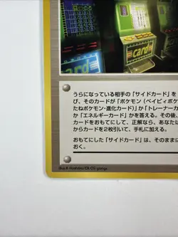 Card-Flip Game Trainer Japanese NM 1996 Pokemon Nintendo Banned Neo 1 Genesis - Image 3