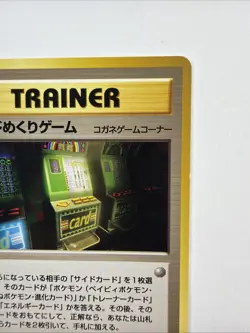 Card-Flip Game Trainer Japanese NM 1996 Pokemon Nintendo Banned Neo 1 Genesis - Image 5