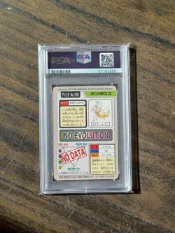 1997 POCKET MONSTERS CARDDASS POKEMON #128 TAUROS PSA 5 - FEATURING PSYDUCK! - Image 2