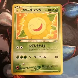 Light Sunflora Neo Destiny Japanese Old Back Vintage Pocket Monster Pokemon TCG - Image 1