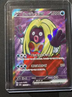 Jinx ex 191/165 - Full Art Pokemon 151 Japanese Sv2a - Image 1
