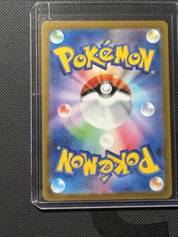 Jinx ex 191/165 - Full Art Pokemon 151 Japanese Sv2a - Image 2