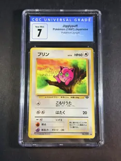 Jigglypuff (1997) Japanese Pokemon Jungle Pocket Monster CGC 7 VINTAGE - Image 1