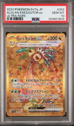 Pokemon Alolan Exeggutor ex #092, UR Paradise Dragona (Surging Sparks) PSA 10!!! - Image 1