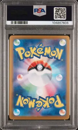 Pokemon Alolan Exeggutor ex #092, UR Paradise Dragona (Surging Sparks) PSA 10!!! - Image 2
