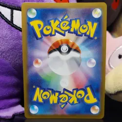 Noibat AR 111/100 Battle Partners - Pokemon Japanese Scarlet & Violet SV9 - Image 2