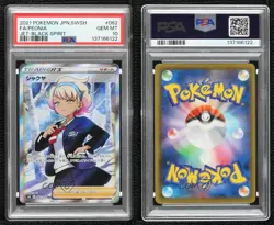 Super Rare Peonia Japanese Pokemon Sword & Shield Jet Black Spirit (s6k) PSA 10 - Image 3