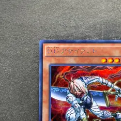 NM D.D. Assailant Assi 15AX-JPM28 Secret Rare YuGiOh 100 - Image 2