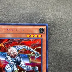 NM D.D. Assailant Assi 15AX-JPM28 Secret Rare YuGiOh 100 - Image 3