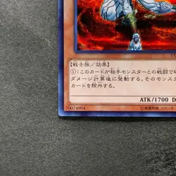 NM D.D. Assailant Assi 15AX-JPM28 Secret Rare YuGiOh 100 - Image 4