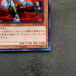 NM D.D. Assailant Assi 15AX-JPM28 Secret Rare YuGiOh 100 - Image 5