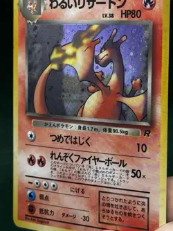 Dark Charizard Holo No.006 Team Rocket Japanese Pokemon Card - Image 4