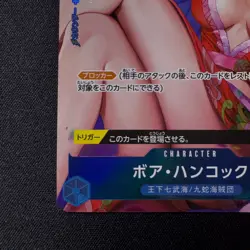 Boa Hancock ST03-013 Parallel Alt Art Japanese One Piece Card Holo NM - Image 5