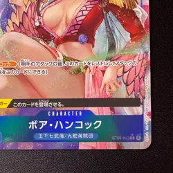 Boa Hancock ST03-013 Parallel Alt Art Japanese One Piece Card Holo NM - Image 4