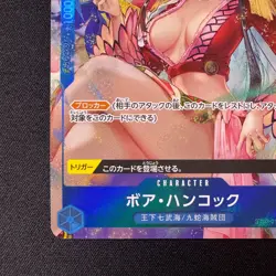 Boa Hancock ST03-013 Parallel Alt Art Japanese One Piece Card Holo NM - Image 5