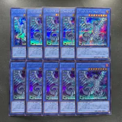 NM 10 card Blue Eyes Chaos MAX Dragon QCAC-JP001 Secret Rare YuGiOh 1000 - Image 1