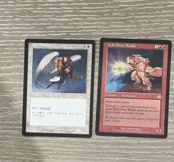 Bulk Vintage Rare Lot Of 50+ Magic the Gathering Prophecy Urza's Saga Judgement+ - Image 2