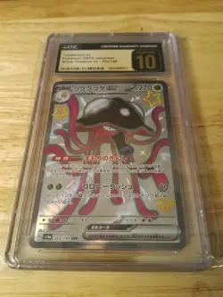 CGC 10 Pristine Toedscruel ex 322/190 Shiny Treasure ex JPN Pokemon TCG SSR - Image 1