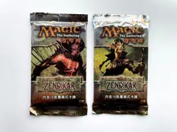 Magic the Gathering - 2X Zendikar 15-Card Boosters - Sealed (Chinese) - Image 1