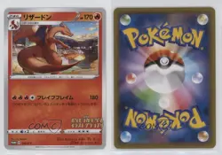 Charizard (2020 Pokemon Japanese Illustration Grand Prix) Sword & Shield Promo - Image 3
