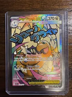 Mega Dragonite ex 271/217 MAR Pokemon Ascended Heroes IN HAND - Image 1