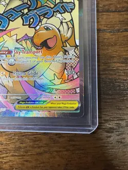 Mega Dragonite ex 271/217 MAR Pokemon Ascended Heroes IN HAND - Image 3