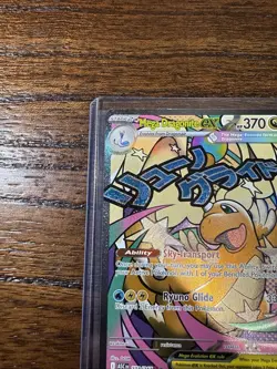 Mega Dragonite ex 271/217 MAR Pokemon Ascended Heroes IN HAND - Image 5