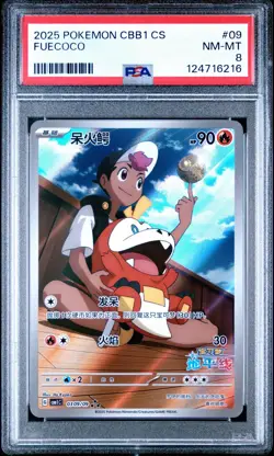 2025 POKEMON SIMPLIFIED CHINESE CBB1 C-GEM PACK VOL 1 #09 FUECOCO PSA 8 - Image 1