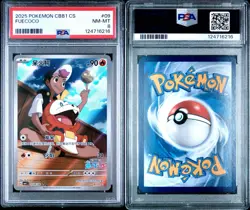 2025 POKEMON SIMPLIFIED CHINESE CBB1 C-GEM PACK VOL 1 #09 FUECOCO PSA 8 - Image 3