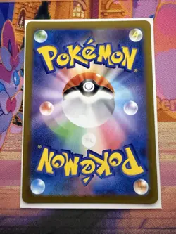 Mesprit 114/106 AR SV8 Super Electric Breaker Pokemon Card Japanese 2024 NM - Image 2
