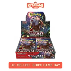 Pokemon Japanese Crimson Haze SEALED Booster Box [US SELLER] - Image 1
