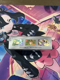 Pokemon TCG sv8a Terastal Festival Japanese Booster Box New/Sealed - US Seller - Image 2