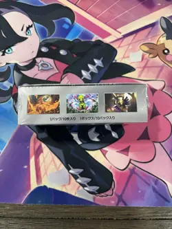 Pokemon TCG sv8a Terastal Festival Japanese Booster Box New/Sealed - US Seller - Image 4