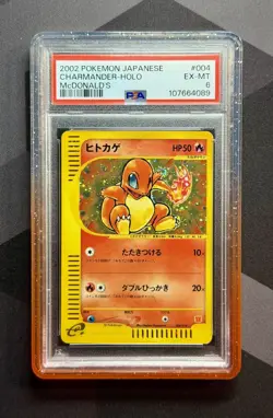 PSA 6 Charmander 004/018 McDonald's Pokemon E-Reader PROMO (Japanese) - Image 1