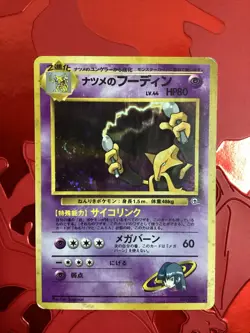 Pokemon TCG Sabrina's Alakazam Holo Rare Japanese Edition HP Damage - Image 1